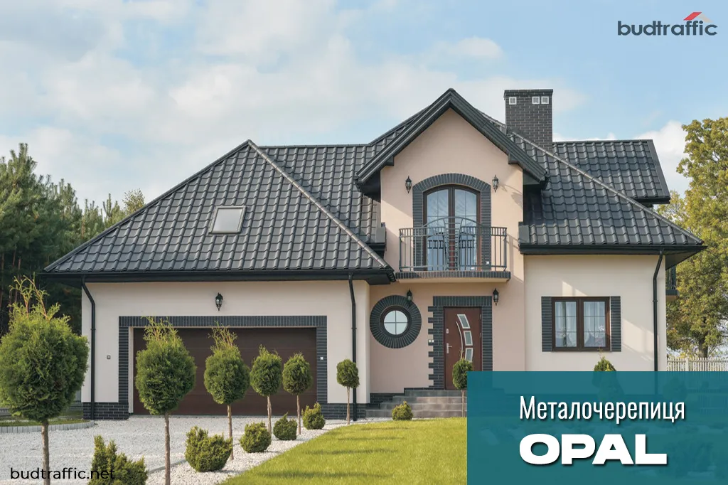 Металочерепиця OPAL Корея Металочерепиця OPAL Корея