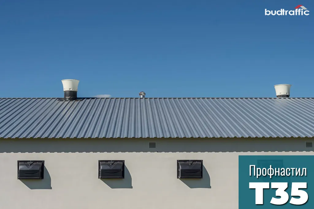 металопрофіль оцинковка