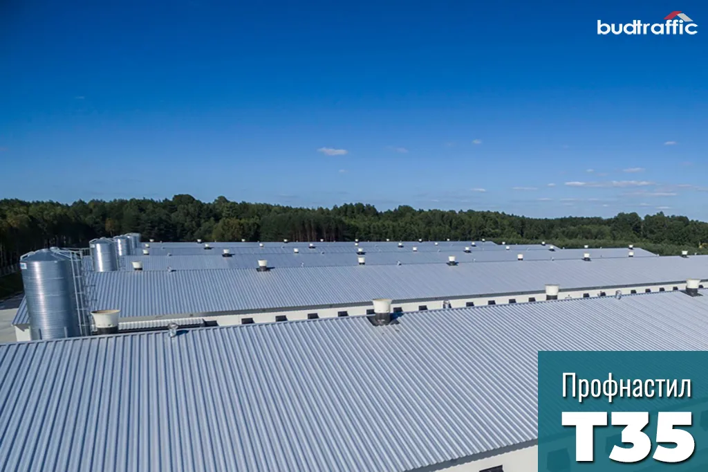 купити оцинковану бляху