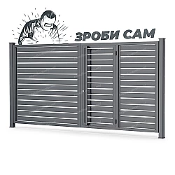 Комплект для розпашних воріт з хвірткою всередині Ранчо (Зроби сам) Комплект для розпашних воріт з хвірткою всередині Ранчо (Зроби сам)